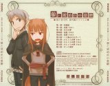 BUY NEW spice and wolf - 192089 Premium Anime Print Poster